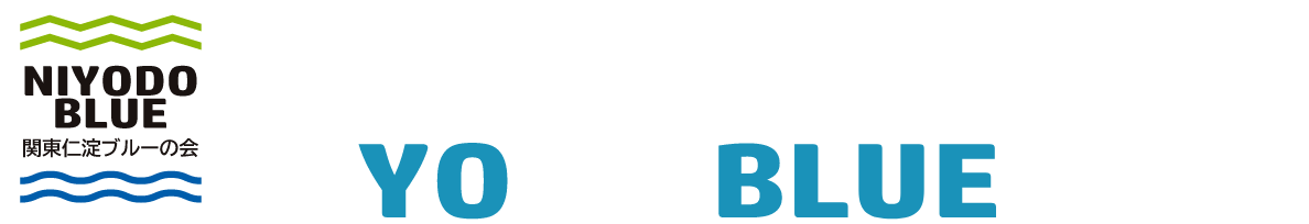 関東仁淀ブルーの会